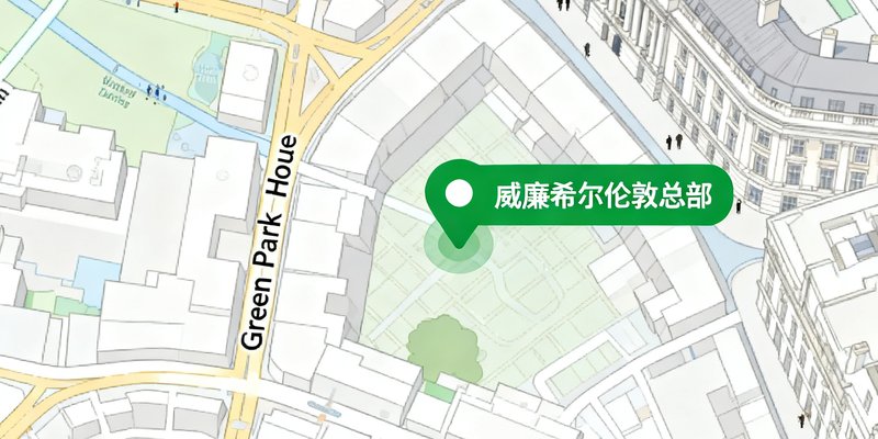 一张标注了威廉希尔伦敦总部位置的地图，显示Green Park House所在的Mayfair区域街道布局，绿色标记点指示总部大楼位置，周边标注了Green Park地铁站和海德公园等知名地标。